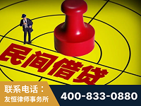 襄阳-山东某歌集团集资诈骗、非法吸收公众存款案-郑祥律师